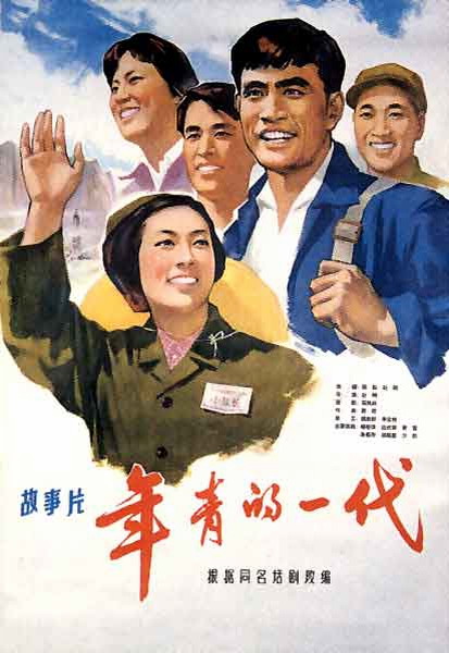 仿制假贝林顿学院成绩单